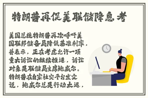 老师家里没人你用点力好好快