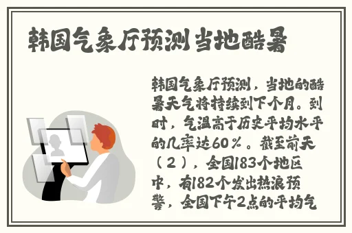 新斗罗大陆豪华开服礼包